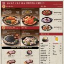 공덕더샵아파트 상가 | (마포/공덕) 내돈내산 단골 솥뚜껑 삼겹살 맛집 ‘솥고집’