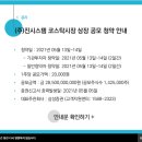 진시스템 티스토리