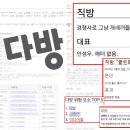 쇼다방 이미지