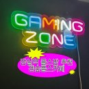 겜숲 플스카페 이미지