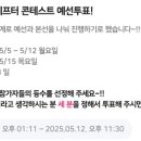 아트빛보이스 잠실