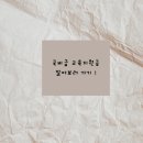 [해운대미용학원] 네일아트국가자격증 국비급 수강료로 수강했어요(+후기)