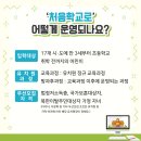 행복한유치원 이미지