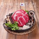 연남물갈비포승점 이미지