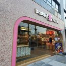 힐스테이트 연산 1, 2단지 이미지