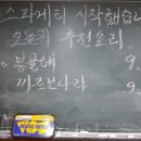 용문칼국수 이미지
