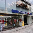 올리브약국 | 외국인 관광객 택스프리 강남창고형약국 신논현올리브약국 후기