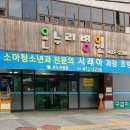 온누리병원장례식장 - 안산시 단원구 선부로 201 | 온누리병원장례식장