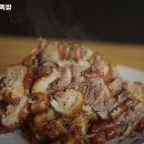당일족발 이미지