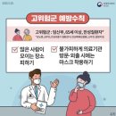 송중태권도 이미지