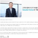 LS학원