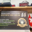 포낙보청기 진주 | 진주 포낙보청기 인피니오 스피어 신제품 후기 및 할인 행사