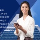 스마트폰 교육지도사 2급 자격과정 이미지