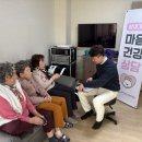 화북주공4단지경로당 네이버블로그