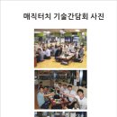덴트Q.자동차외형복원 이미지