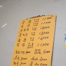 벌리식육식당 이미지
