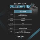잠실예쁨주의쁨의원 이미지