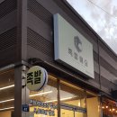 문덕농장 이미지