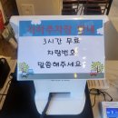 오창 | [청주 오창] 오창 맛집 &#34;청원 불고기&#34; 후기
