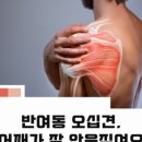 반여넘버원마취통증의학과의원 이미지
