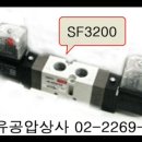 SF3200-IP-SG2,SF3200-IP-SD2,SF3200-IP-SC2-CN2,SF3200-IP-SC2-CD2,SF3200-IP-SC2-CZ2 이미지