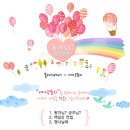 블레스베베