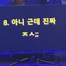 벡스코 오디토리움 이미지
