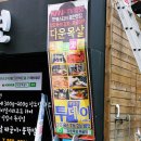 다운목살짜글이밀면 이미지