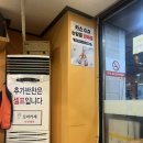 을지육개장 | [대치동 해장국]선릉을지순대국 매운 순대 육개장 정식 후기