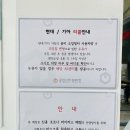 공임나라동탄 이미지