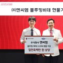 (주)엔씨엠