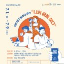 꿈을찾다 네이버블로그