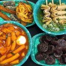 [시흥/정왕] 정왕동 떡볶이 맛있는 집 우리할매떡볶이 밀떡세트(밀떡볶이+모듬튀김+꼬지어묵+순대) 맛집...