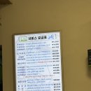 [부천 여월] 컴퓨터/노트북 수리 및 조립 구매에는 “컴앤키플러스”