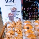 엠커피 - 남양주시 천마산로12번길 24 | 엠커피