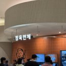 서호푸드 이미지