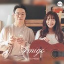 A.Piazzolla - Oblivion / 박규희 (키타) 박종성(하모니카) 이미지