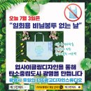 예그린애드
