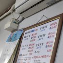 나야볼테기탕찜 이미지