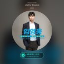 첫 스밍, 뜻깊은 날 이미지