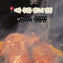 양고기점 이미지
