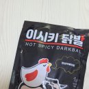 이시키닭발 이미지