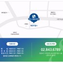 바로마취통증의학과의원