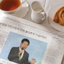 송영길 인천시장에 `인천 홀대론`은 진실이었다 이미지