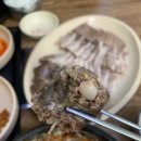 별미순대국 이미지