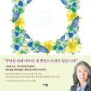 믿음의 동산 이미지
