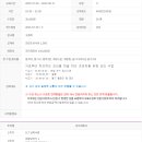 직장인요리교실(야간) 네이버블로그
