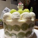 여의동로7길 | 브로트아트 케익 | 여의도 케이크 샤인머스캣 케이크 후기