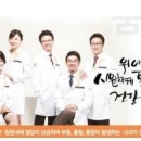 보영한의원 이미지