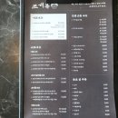 부산 광안리 조개구이 다채롭던 맛집 후기